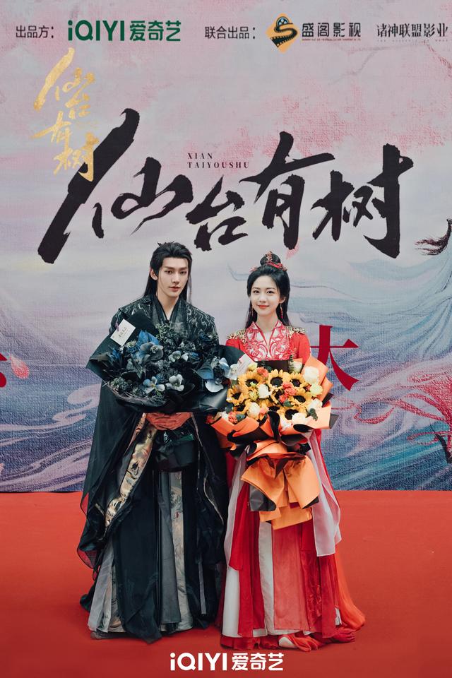 《仙台有树》【BD1080P/3.2G-MP4】阿里网盘国语中字迅雷资源清晰版-1