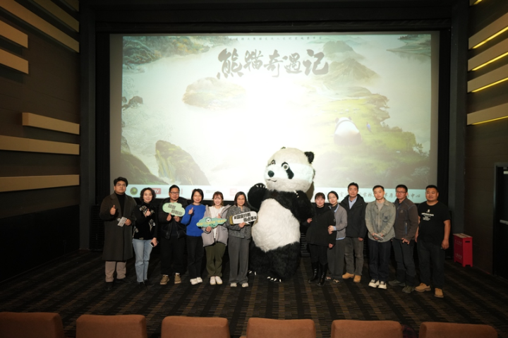 《熊猫奇遇记》：数千公里探访野生动物交汇的奇遇-1