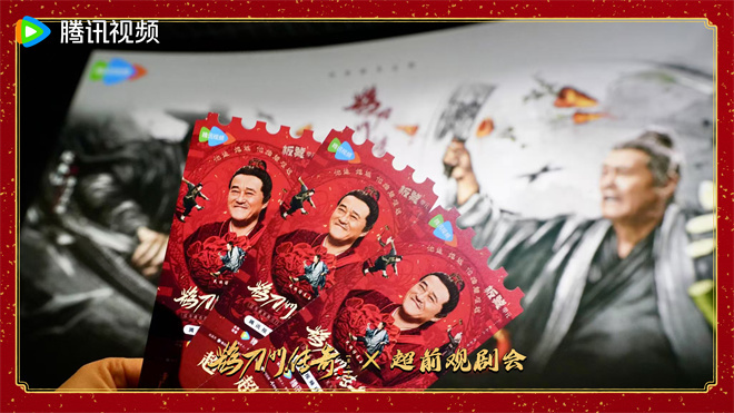 《鹊刀门传奇2》赵继伟马苏许君聪 携手超前观剧-2
