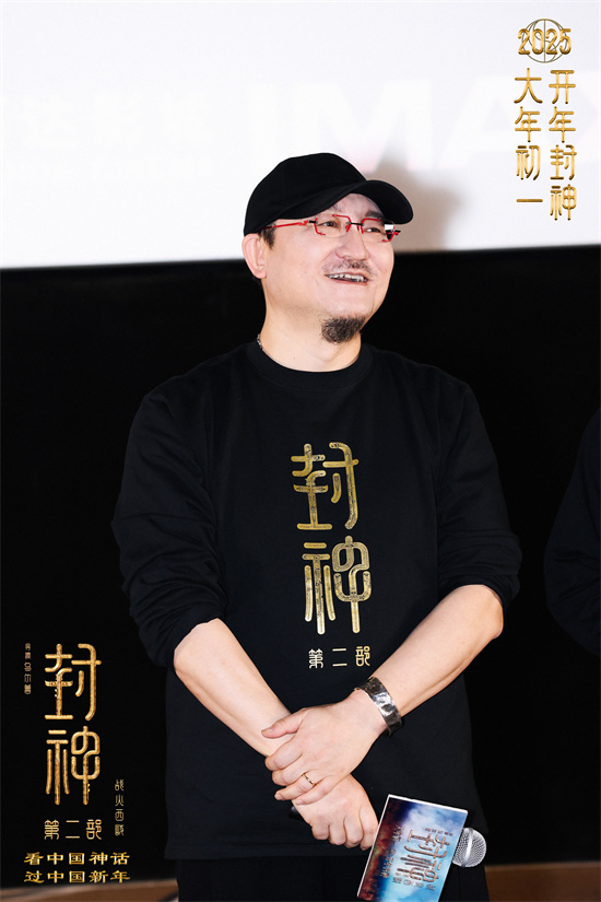 《封神第二部》雷震子天津路演 角色幕后设计揭秘-1