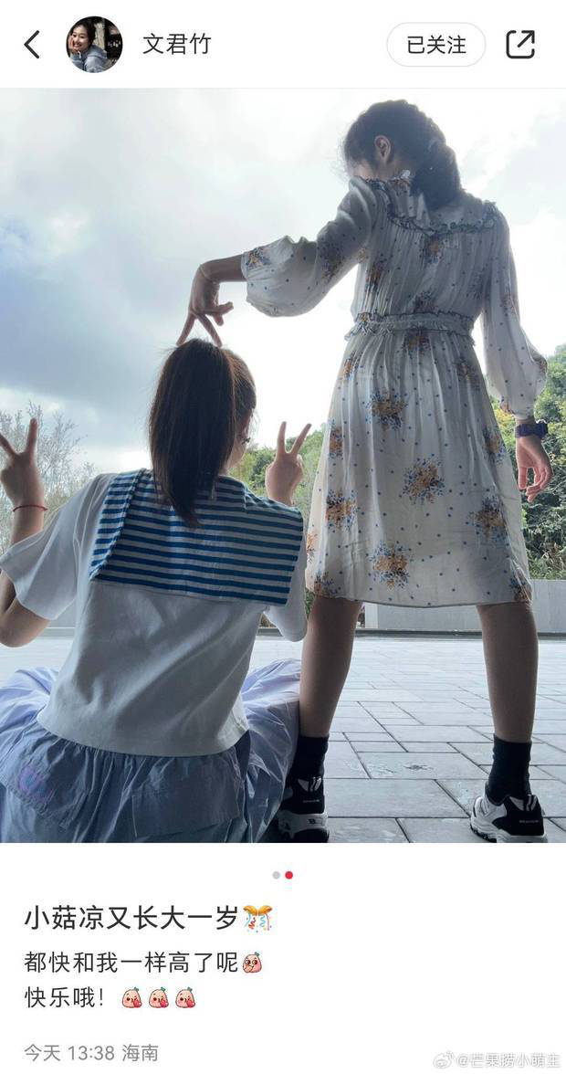 马伊琍之女大为妹庆生-1