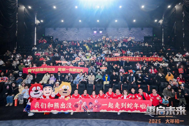 票房超77亿，《熊出没》科幻系列迎来终章！-1