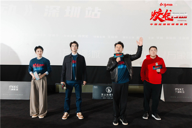 《蛟龙行动》（BD720P/3.8G-MKV）网盘抢先版迅雷资源在线看国语中字-1