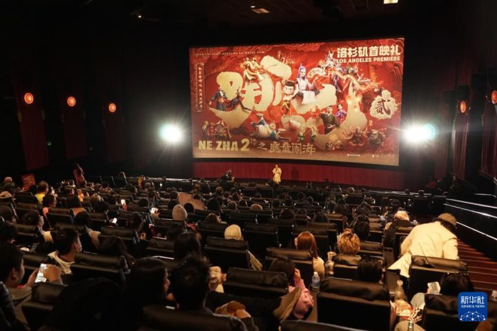 《哪吒之魔童闹海》超清阿里网盘【BD1280P/3.6G-MP4】独家资源上线国语版-1