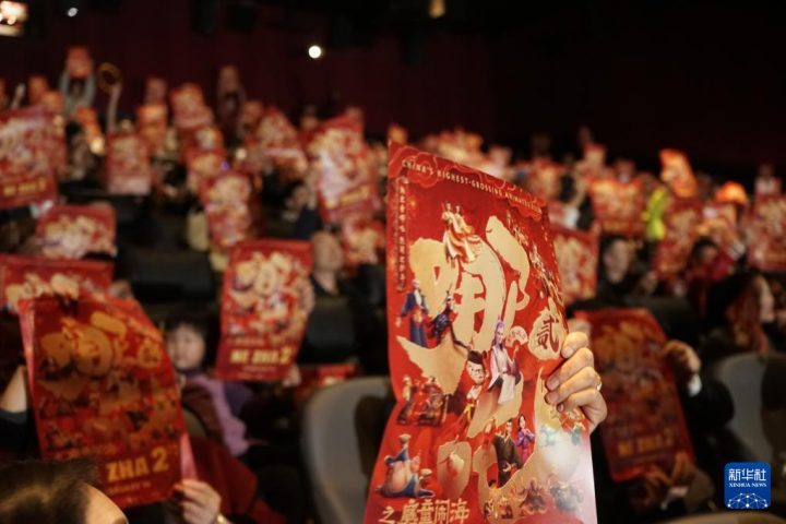 《哪吒之魔童闹海》超清阿里网盘【BD1280P/3.6G-MP4】独家资源上线国语版-2