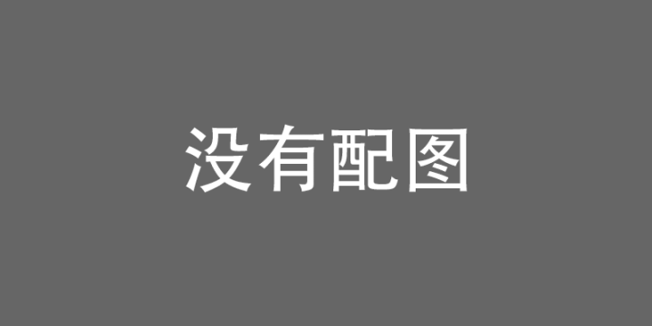 《哈利·波特》剧集新进展：2027年初第一季亮相-1