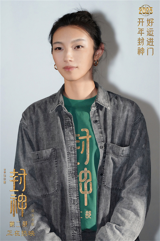 《封神第二部》宁波站：那尔那茜、娜然揭秘幕后故事-2