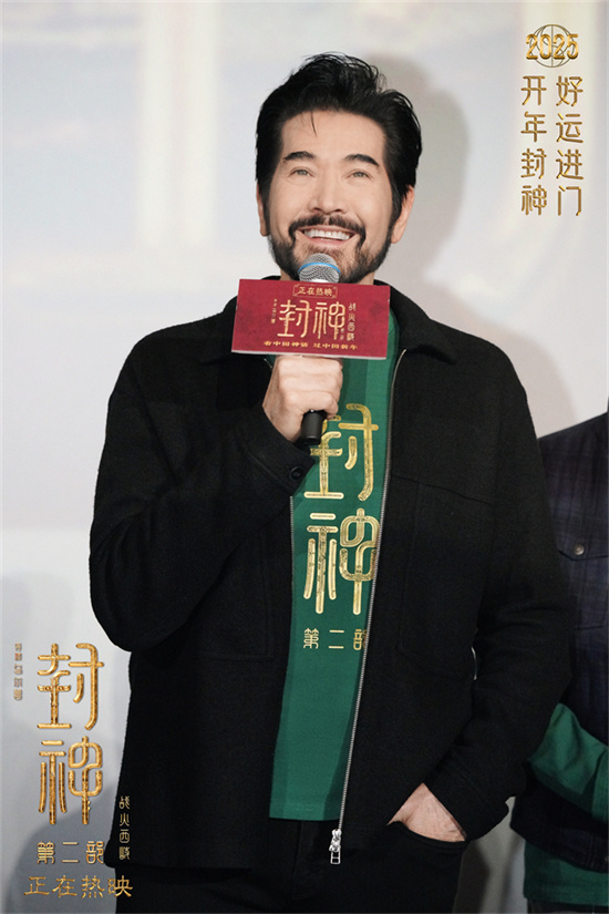 《封神第二部》宁波站：那尔那茜、娜然揭秘幕后故事-4