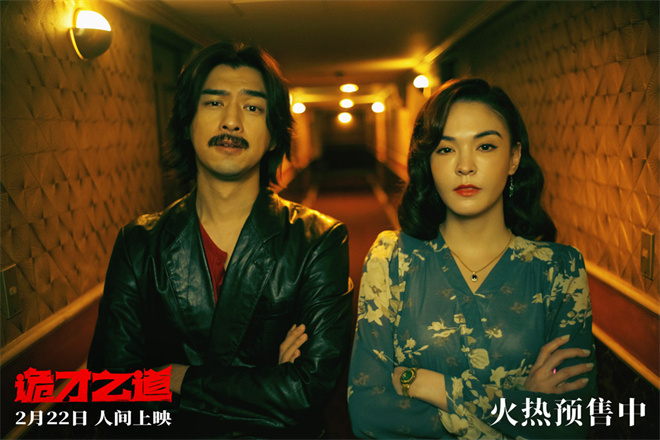 新手上路，小心《诡才之道》释放你的恐怖天赋-1