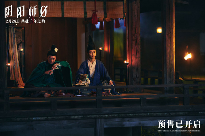 《阴阳师0》迅雷资源在线看国语版阿里网盘「BD720P/3.9G-MP4」泄漏版-1