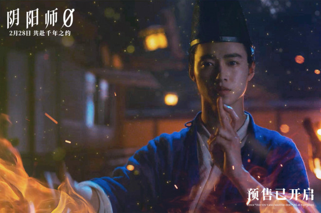 《阴阳师0》迅雷资源在线看国语版阿里网盘「BD720P/3.9G-MP4」泄漏版-2