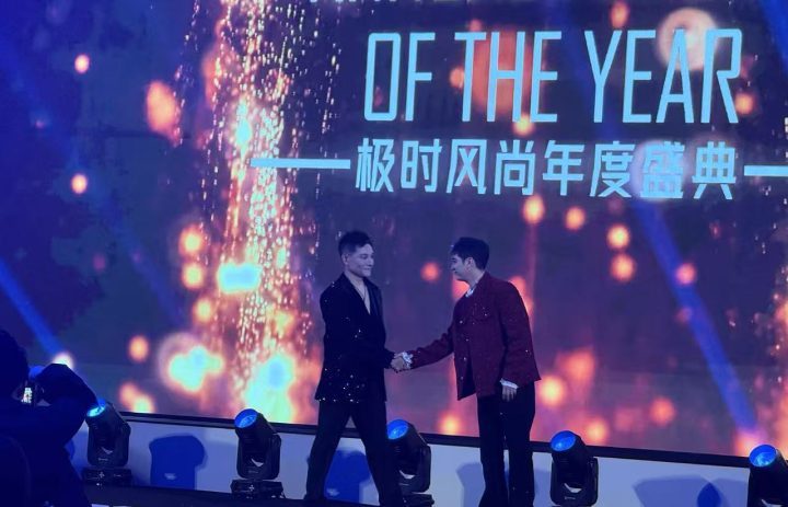 年度时尚盛典落幕 韩栋杜奕衡现场闪耀-2