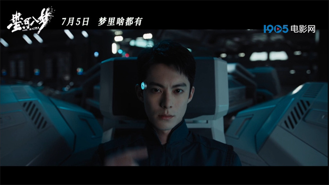 《星河入梦》（HD720P/3.4G-MP4）抢先版国语版百度云独家资源上线-2