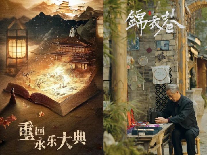 新华网文化观察：微短剧新动态-3