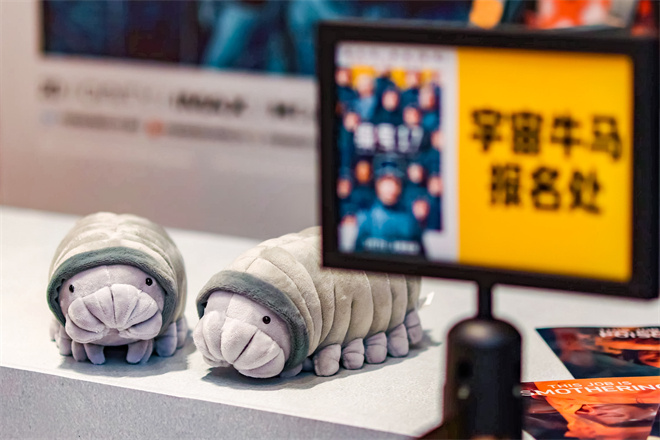 《编号17》资源下载「HD720P/3.3G-MP4」国语中字4k高清百度网盘-2