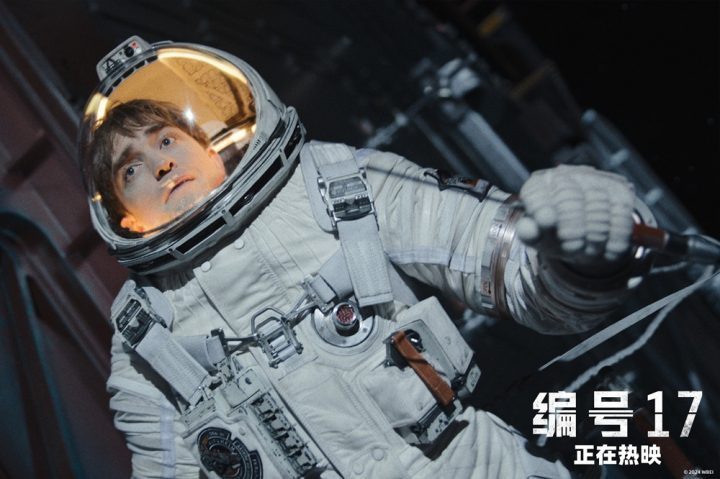 《编号17》【HD1280P/3.2G-MP4】网盘迅雷资源种子下载国语版高清版本-2