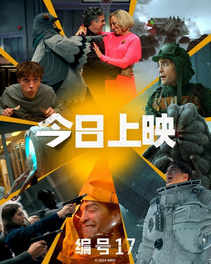 《编号17》【HD1280P/3.2G-MP4】网盘迅雷资源种子下载国语版高清版本-1