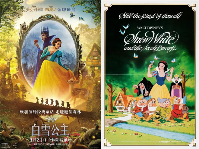 《海尔兄弟》《白雪公主》：童年经典，回归是否变味？-2