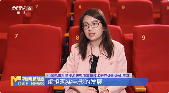 政策利好下的虚拟现实电影：市场新机遇-4