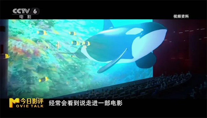 身临其境：《流浪地球》VR版即将来临？-4
