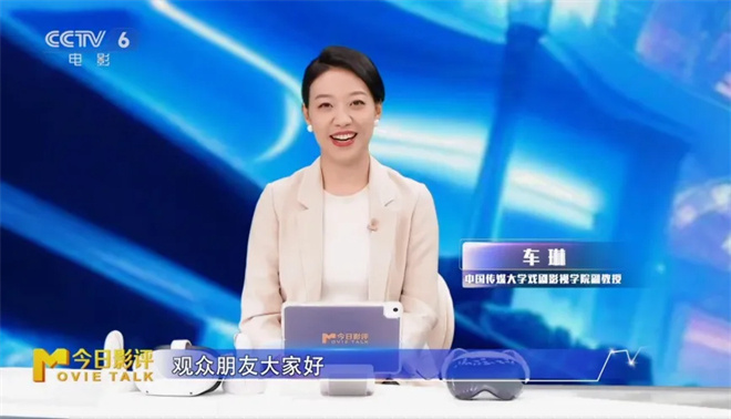 身临其境：《流浪地球》VR版即将来临？-2