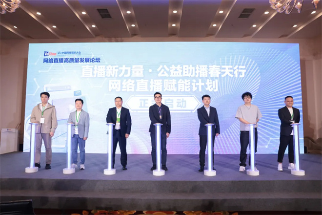 “直播+文旅”：流量盛宴后的双向探索之路-1