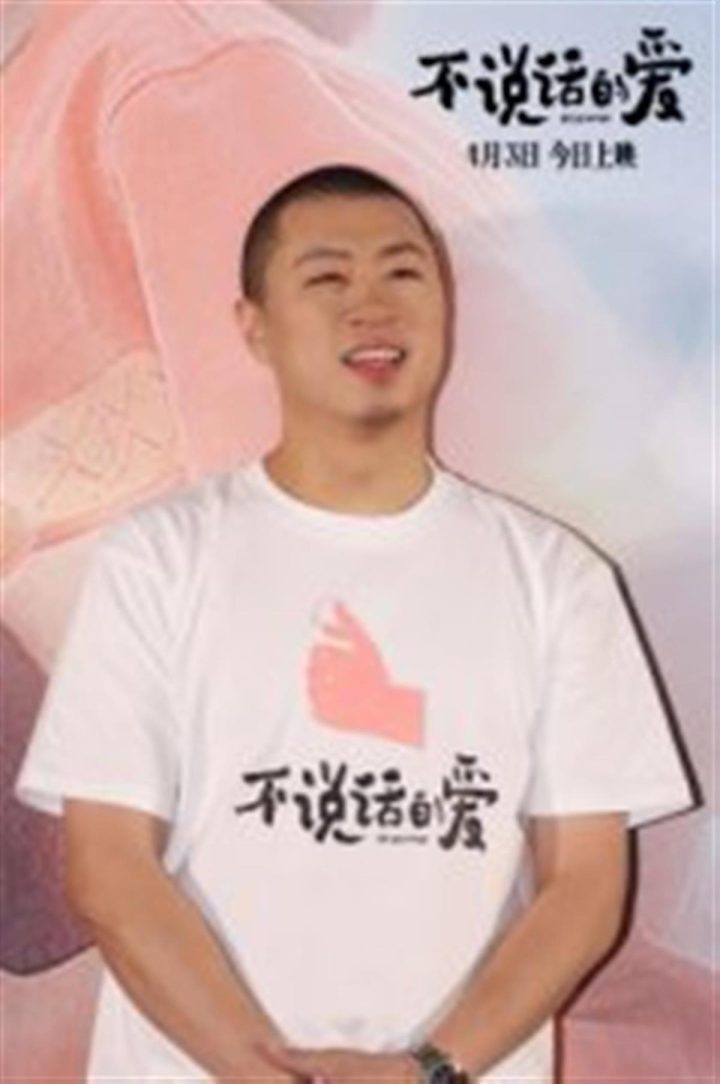 《不说话的爱》手机版【BD1080P/3.4G-MKV】迅雷资源下载国语版百度网盘-2