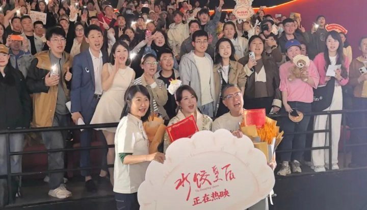《水饺皇后》阿里云盘迅雷资源在线看国语版高清版【HD1080P】-1