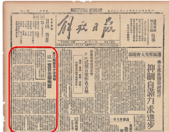 《快跑！孩子》2025年献映，纪念抗战胜利80年-1