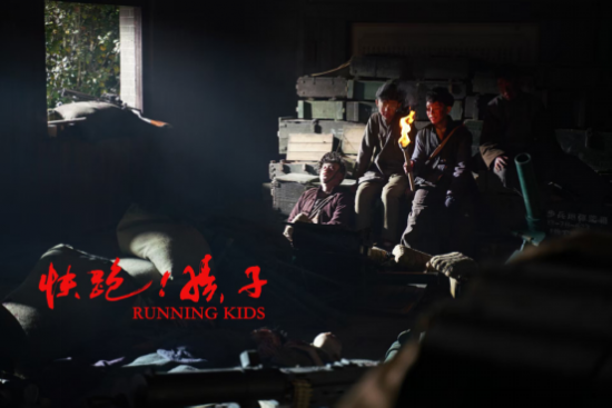 《快跑！孩子》2025年献映，纪念抗战胜利80年-4