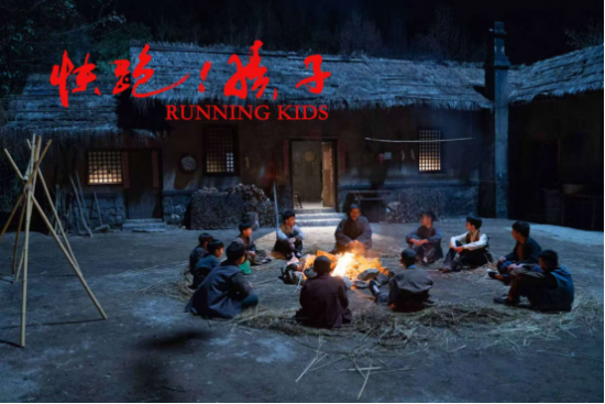 《快跑！孩子》2025年献映，纪念抗战胜利80年-3