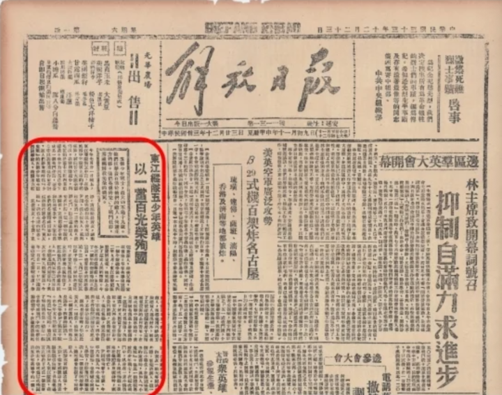 《快跑！孩子》致敬和平战士，电影即将上映-1