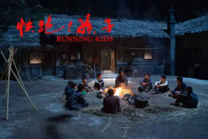 《快跑！孩子》致敬和平战士，电影即将上映-3