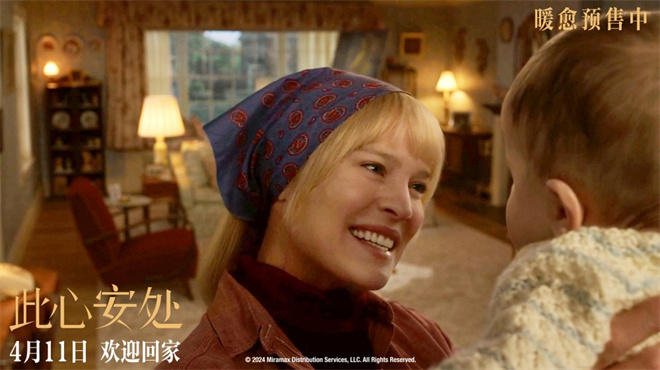 《此心安处》发布终极预告，主演《阿甘正传》重聚-3
