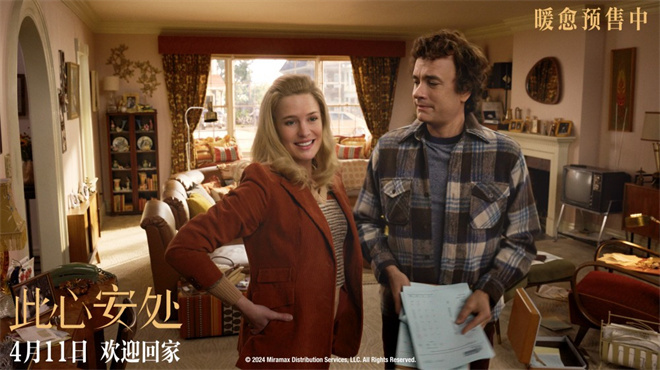 《此心安处》发布终极预告，主演《阿甘正传》重聚-1