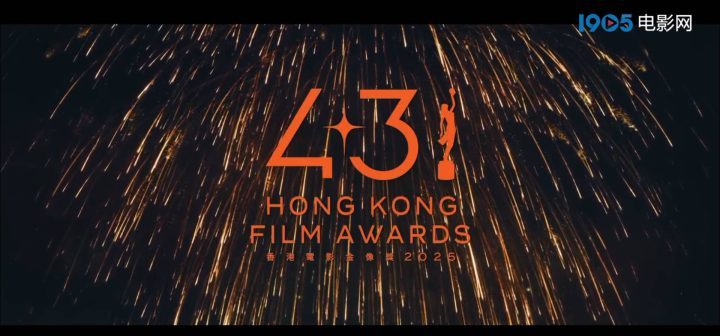 时光流转，瞬间永恒——第43届金像奖宣传片-1