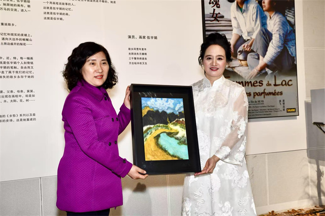 中戏75周年庆：伍宇娟展揭幕，陈小艺、何冰等明星助阵-2