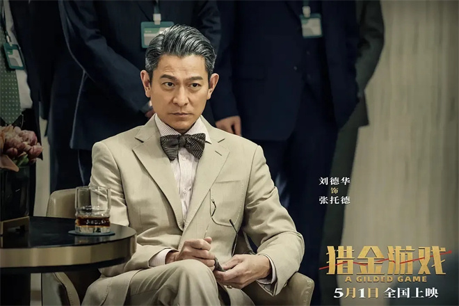 《水饺皇后》百度网盘原声版「HD720P/3.3G-MKV」迅雷资源免费/加长版无修版-2