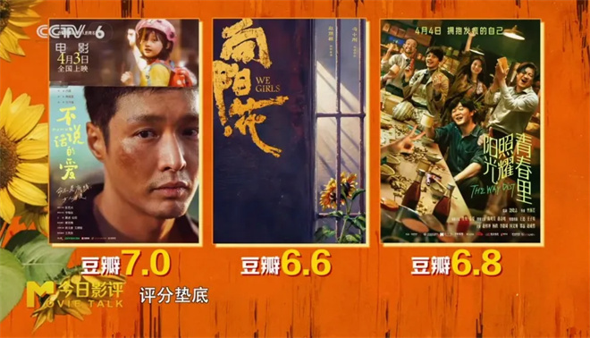 《向阳·花》迅雷BT资源正版高清【BD1080P/3.2G-MP4】百度云国语版-2
