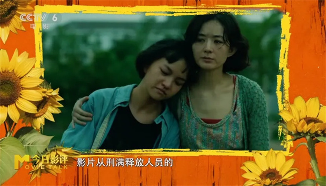 《向阳·花》迅雷BT资源正版高清【BD1080P/3.2G-MP4】百度云国语版-1