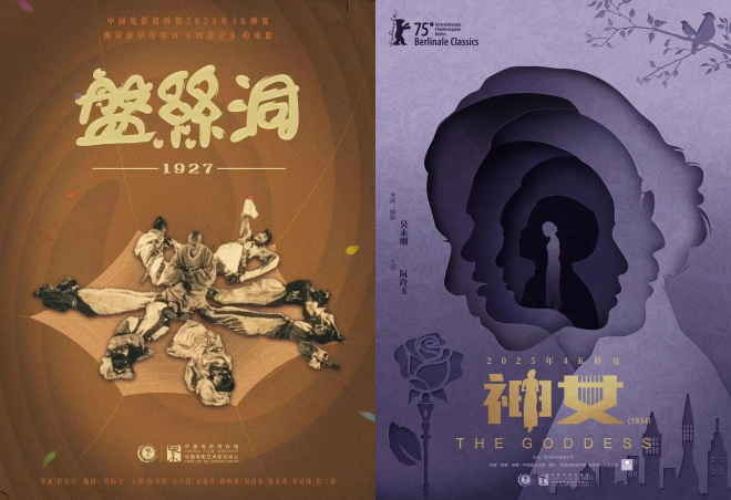 第15届北影节：300部佳作展映片单揭晓-1