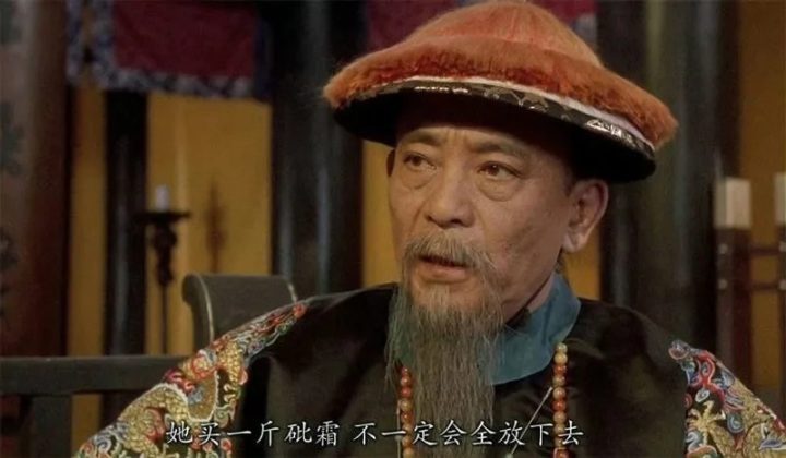 缅怀谷峰：《鹿鼎记》98版演员离世-1