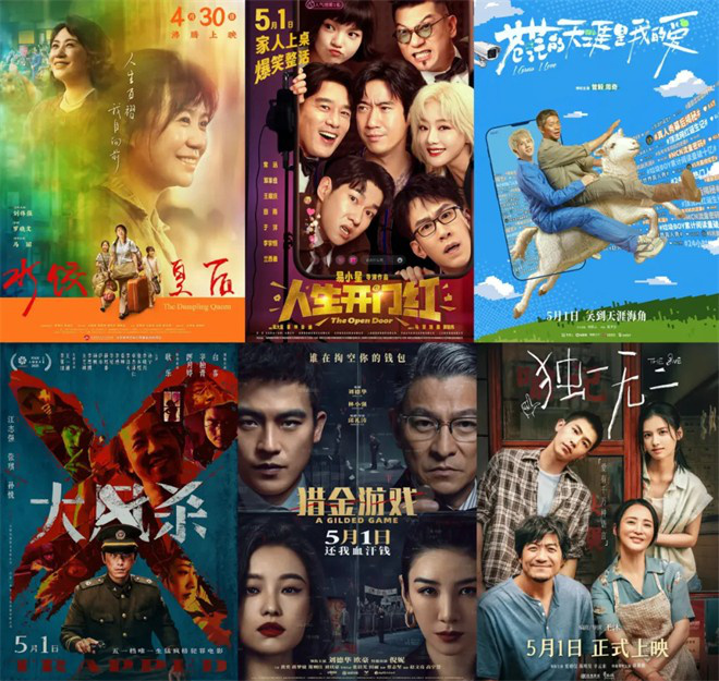 《哪吒2》阿里云未删减完整版（BD1080P/3.2G-MKV）原声版迅雷资源下载-1