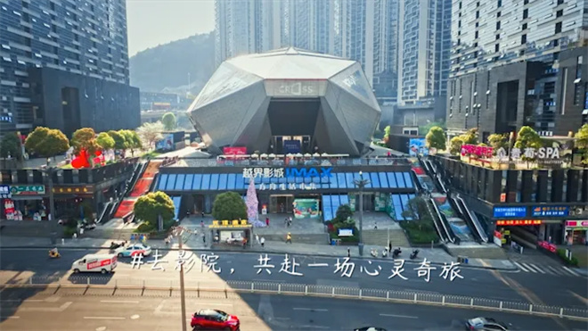 新片速递 | 探访七家热门影院，共赏五城春日风情-1