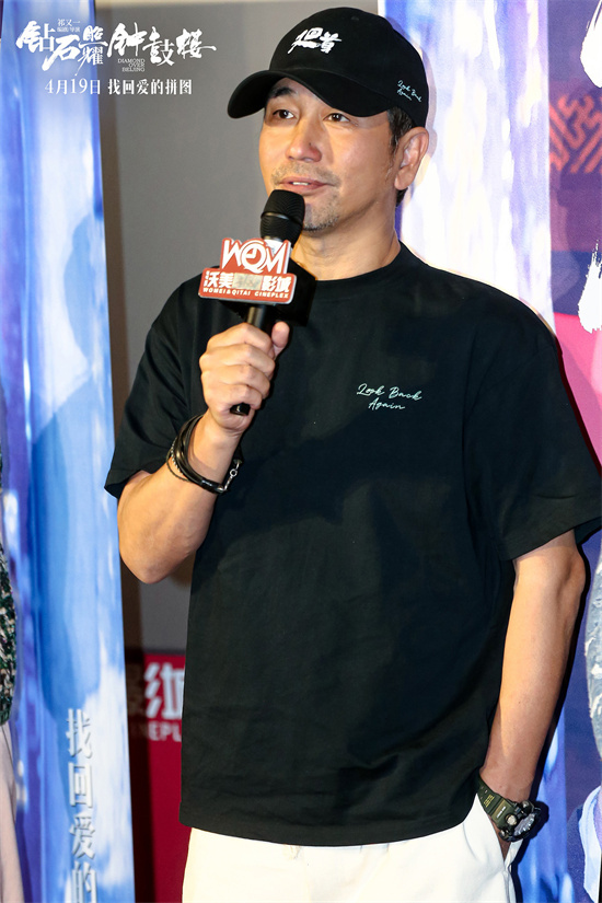 钟鼓楼之光：沙宝亮的摇滚传奇-2