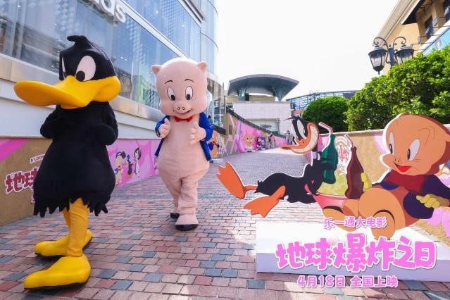 《乐一通大电影：地球爆炸之日》派对 笑翻天 释放压力-2