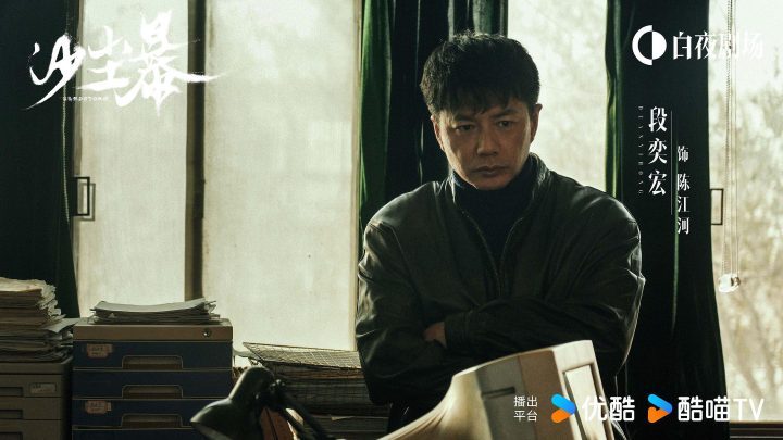 《沙尘暴》：层层累积，如建房般垒砖-1