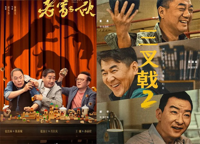 70岁黄昏恋引关注，3.1亿人需求如何被察觉？-4