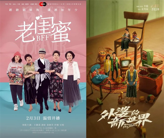 70岁黄昏恋引关注，3.1亿人需求如何被察觉？-5
