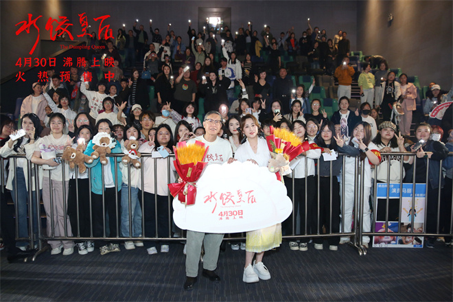 《水饺皇后》国语版（HD1080P/3.4G-MP4）迅雷资源在线看网盘未删减版-1